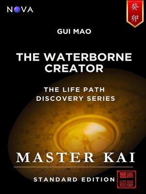 cover image of Gui Mao